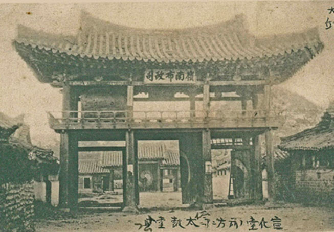 대구야사 사진
