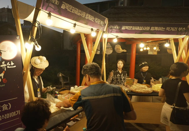 밤마실 조선야식장 사진