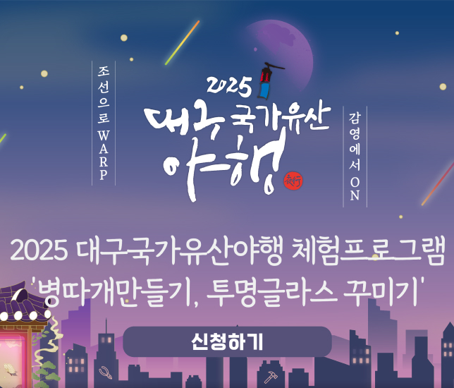 체험프로그램 안내