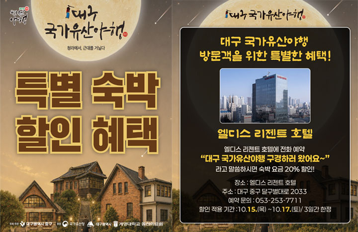 숙박팝업